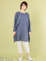 スラブコットンリネン 2Wayチュニック (ブルー)