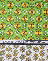 ケニア　モンバサカンガ　No.83