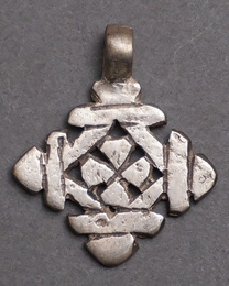 エチオピア　コプトクロス　ペンダントヘッド　Sサイズ　No.9