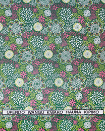 ケニア　モンバサカンガ　No.192