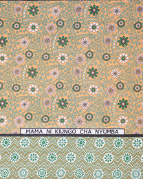 ケニア　モンバサカンガ　No.198