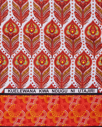 ケニア　モンバサカンガ　No.95