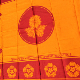 タンザニア　カンガ　No.62