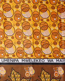 ケニア　モンバサカンガ　No.66