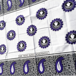 タンザニア　カンガ　No.81